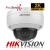 Monitoring biura 6 kamer Hikviision DS-2CD2143G2-I 4mpx Analityka Filtrowanie Acusense + Switch PoE